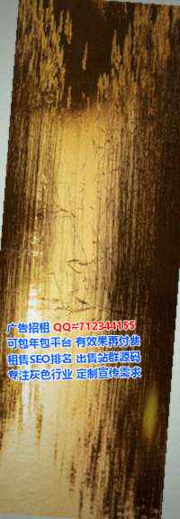 侗族卵子运输经营部
